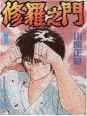 山雾手记封面
